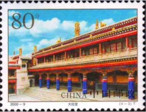 China PRC #Mi3145 MNH 2000 Big Scripture Hall [3027] - Picture 1 of 1