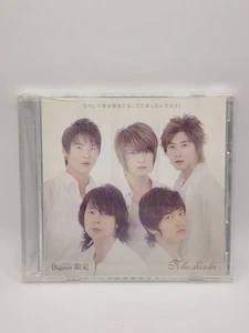 Bigeast Tohoshinki Japanese Single Import CD Brand New- C97 - Foto 1 di 2