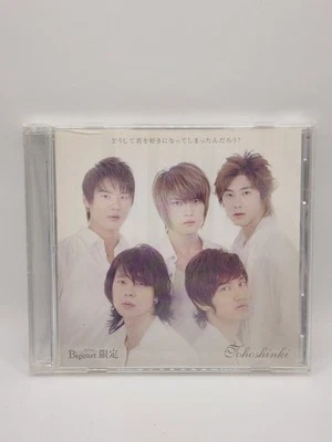 Bigeast Tohoshinki Japanese Single Import CD Brand New- C97 - Image 1 of 2