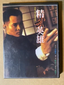 First Of Legend DVD - Imagen 1 de 3