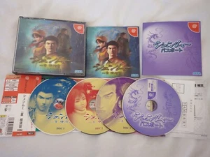 Shenmue Edizione Limitata con Spine Card Serie Dreamcast Giappone Regione Gioco Venditore USA - Foto 1 di 10