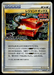 Caja de Leyenda del Premio del Torneo Japonés Pokémon 051/L-P Holo Promo - LP - Imagen 1 de 2