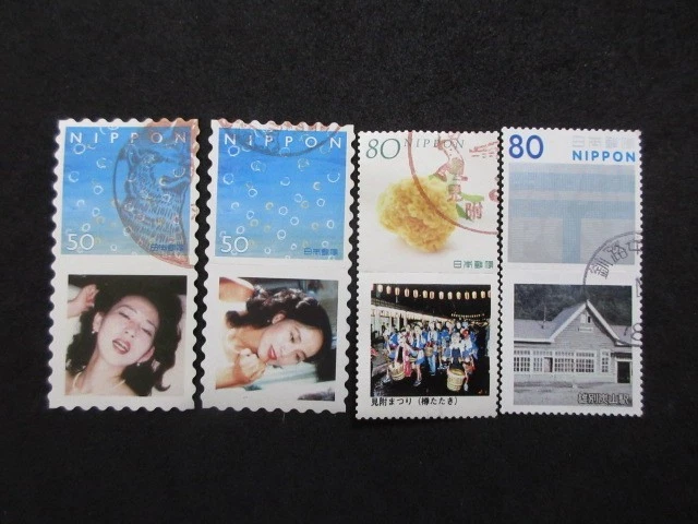 JAPAN STAMPS ( ORIGINAL FRAME STAMPS ) USED 29 - Image 1 of 1