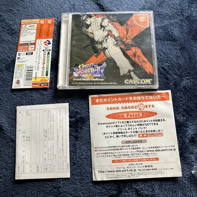 Super Street Fighter 2X for Matching Service - Sega Dreamcast DC - NTSC J -Spine - Image 1 of 4