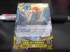 Tarjeta Fire Emblem 0 cifrado B21-009HN Sylvain tres casas japonés - Imagen 1 de 2