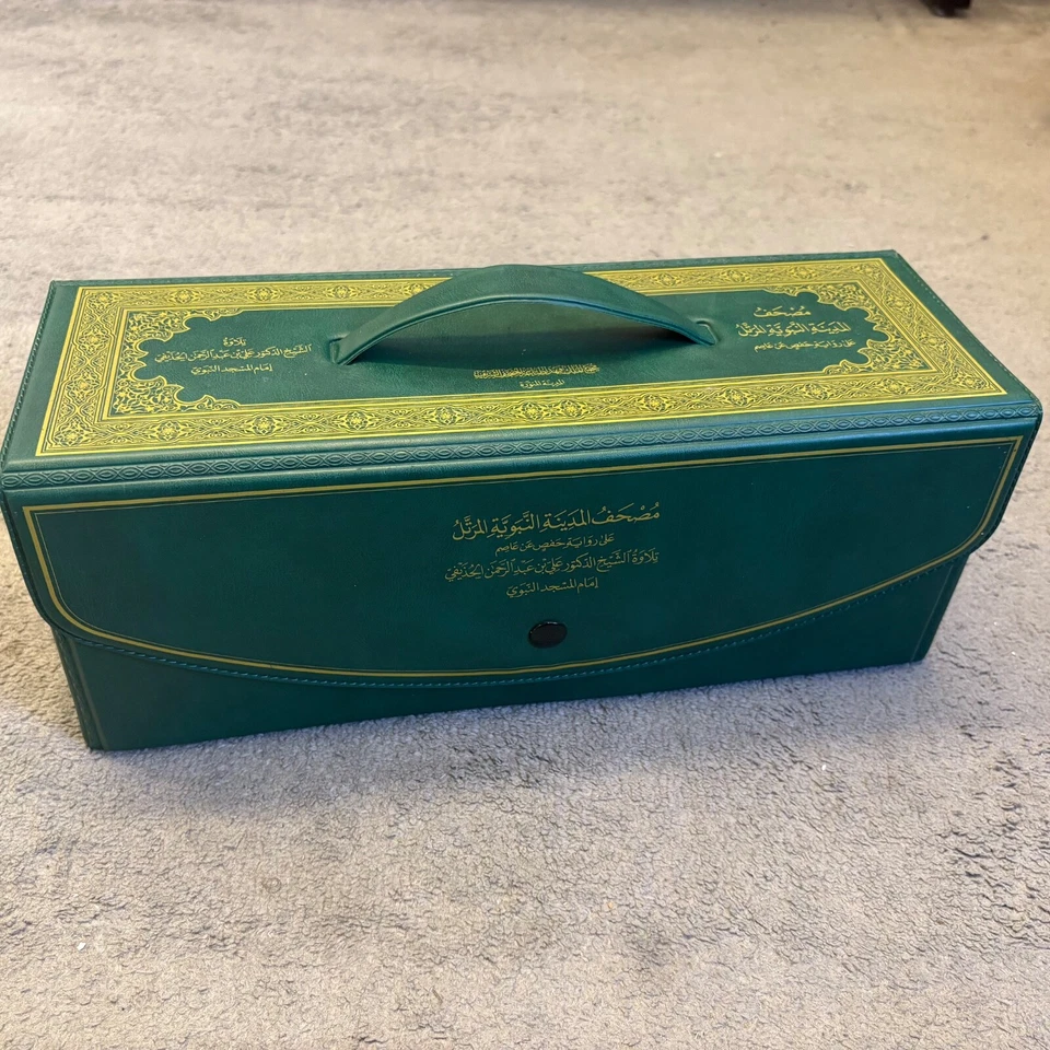 Quran Cassette Set 30 Tapes Islamic Audio Ali Al-Hudhaify Rare Muslim Religion C - Image 1 of 4