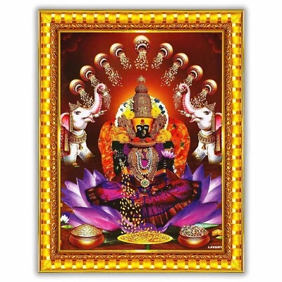 Kolhapur Mahalaxmi Lakshmi Devi Ambabai Wandmalerei Gerahmt Wohnkultur - Bild 1 von 2