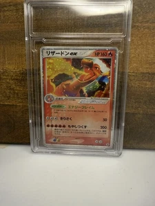 charizard ex pokemon card promo japanese - Picture 1 of 4