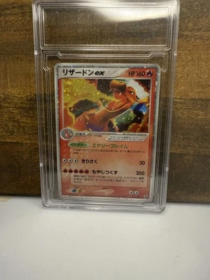 charizard ex pokemon card promo japanese - Image 1 of 4