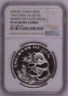 NGC PF69 China 1993 Munich International Coin Show silver panda medal 1oz