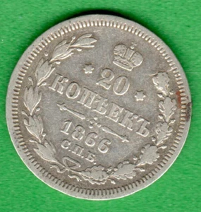 RUSSIA 20 Kopeks 1866. 500 Silver Coin 3091 - Picture 1 of 2