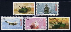 China 1997-12 Liberation Army 70th Anniversary 5v Stamps Mint NH - Picture 1 of 1