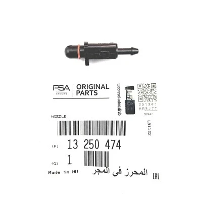 1 boquilla original Opel sistema de lavado de lunas traseras Corsa E, Meriva B - 13250474 - Imagen 1 de 4