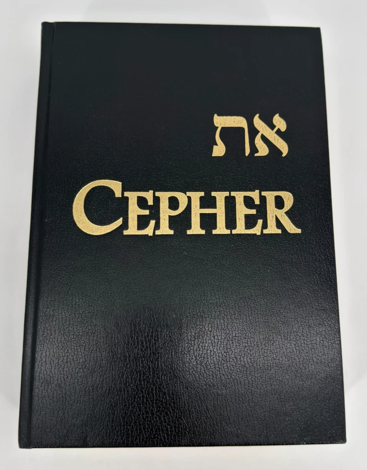 Cepher 3rd Edition 2020 Revision 2.1 - Image 1 of 4