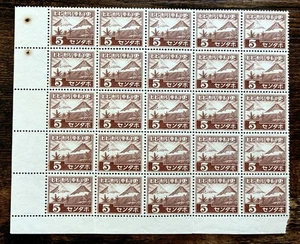 Filipinas 1943, ocupación japonesa Sc N15, hoja de 25 MNH - Imagen 1 de 4