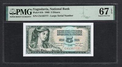 Yugoslavia 5 Dinara 1968 P81b Uncirculated Grade 67 - Image 1 of 2