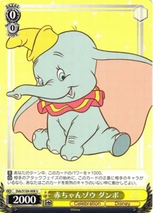 Blanco negro Disney 100 DDS/S104-008 C Dumbo - Imagen 1 de 1