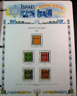Israel Stamp Scott# J1-J5 Postage Due 1948 MNH In Closed Mounts L700