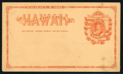 HAWAII Unused Postal Card: Scott #UX1 1c Red/Buff Paper Separation CV$30+ - Image 1 of 4
