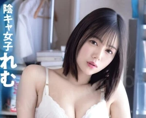 Remu Suzumori Photo Book: Introverted Girl - Japan Gravure Idol (Paperback) - Picture 1 of 3