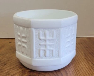 "Jarrón plantador de vidrio de leche blanca vintage interior para el hogar 4" - Imagen 1 de 5