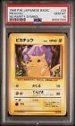 Pokemon 1996 PSA 10 GEM MINT Pikachu Base Set NO RARITY SYMBOL Japanese 25 Card