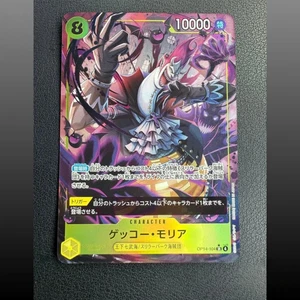 ONE PIECE Japanese TCG 2025 The Azure Sea's Seven Gecko Moria OP14-104 SR-P   NM - Picture 1 of 3