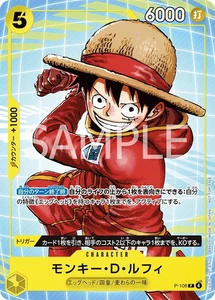 One Piece Mcdonald's 2025 Promo Card 1 Sheet New Japanese - Bild 1 von 1