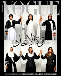 VOGUE ARABIA Magazine February 2021 THE UNITY ISSUE, Women Inspiring Change - Picture 1 of 1