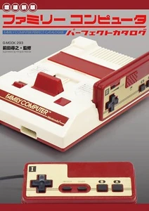 Family Computer Perfect Catalog Guide Japanese book game Nintendo Famicom - Picture 1 of 1