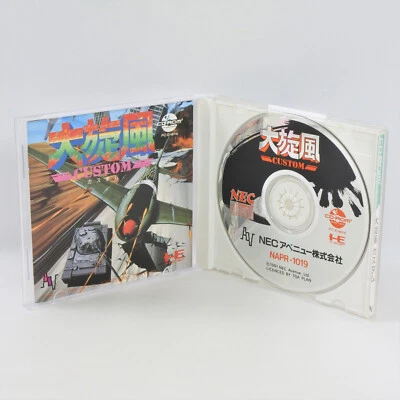 DAISENPU CUSTOM PC Engine CD 0341 pe - Image 1 of 4