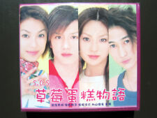 Japanese Drama Strawberry on Shortcake VCD
