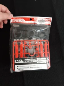 Takara 1997 Super Battle B-Daman P-65 EX Stay Barrel Model Upgrade Parts Japan - Picture 1 of 3