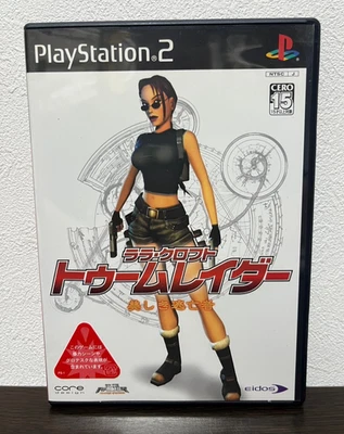 Lara Croft Tomb Raider Utsukushiki Toubousha Sony Playstation 2 PS2 Japanese ver - Image 1 of 4