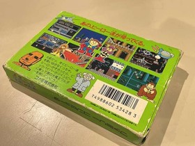 Famicom Software Model Konami Wai Wai World Konami FHy31