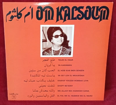 OM KALSOUM TELEE EL FAGR 1982 FRA SONO CAIRO SC 22172 RARE WORLD FOLK ARAB LP Foto 1 de 4