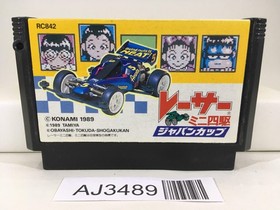 AJ3489 Racer Mini Yonku Japan Cup Nintendo Famicom NES Japan