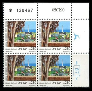 Israel: 1991 Hadera Centenario (1079) bloque de placas montado sin montar o nunca montado - Imagen 1 de 1