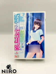 PC Win Game Artificial Academy 2 Jinkou Gakuen 2 Japan Bishoujo Anime Excellent - Picture 1 of 23