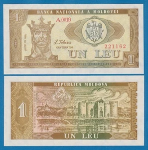 Moldova 1 Leu P 5 1992 UNC - Picture 1 of 1