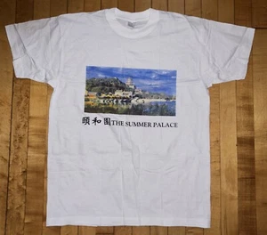 Vintage China Tourist Tshirt Summer Palace L - Picture 1 of 2