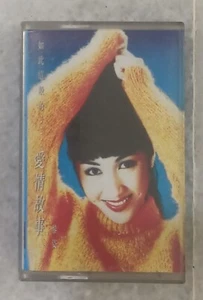 黎姿 如此这般的。。。爱情故事 卡带,磁带 WARNER MUSIC Cassette - Picture 1 of 3