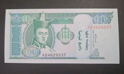 2002 Mongolia 10 Tugrick Banknote; Crisp, Uncirculated - Image 1 of 2