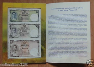 Thailand Commemorative Banknotes 1 5 10 Baht UNCUT SHEET 2007 UNC,With a Folder - Picture 1 of 7