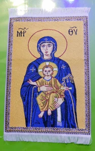 Dollhouse Miniature 1:12 Madonna & Child Woven Rug Wall / Hanging - US SHIPPER - Picture 1 of 1