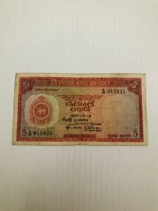 Ceylon 5 Rupees 1958 P-58 Rare - Picture 1 of 2