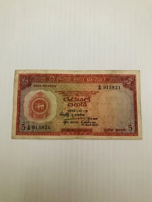 Ceylon 5 Rupees 1958 P-58 Rare - Image 1 of 2