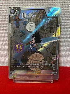 Son Goku Childhood SB01-053 R Parallel Manga Booster 01 Alt Art Dragon Ball - Picture 1 of 2