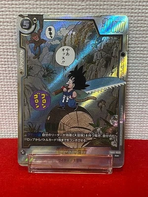 Son Goku Childhood SB01-053 R Parallel Manga Booster 01 Alt Art Dragon Ball - Image 1 of 2