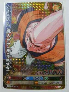 Carte Dragon Ball Z DBZ Data Carddass Dragon Battlers Part 1 #B050-1 Prisme - Imagen 1 de 1